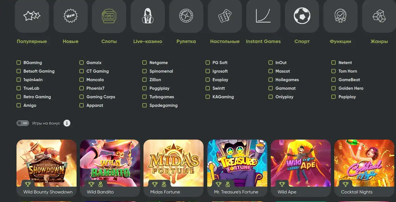 Мобильная версия казино Комета на телефоне